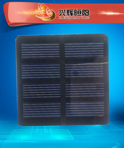 Customizable  PET Flexible Solar Panel XH-59*59mm 2V160MA